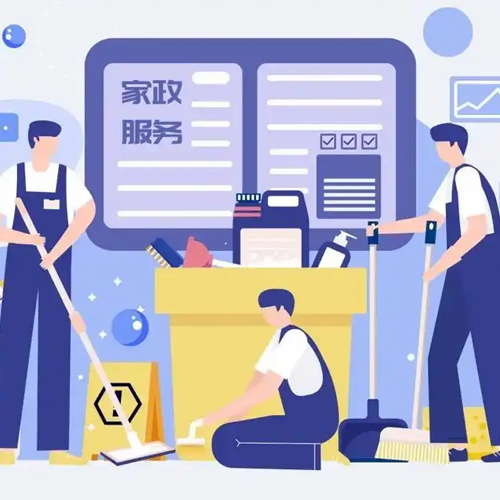 榆林市榆阳区便民家政服务有限责任公司